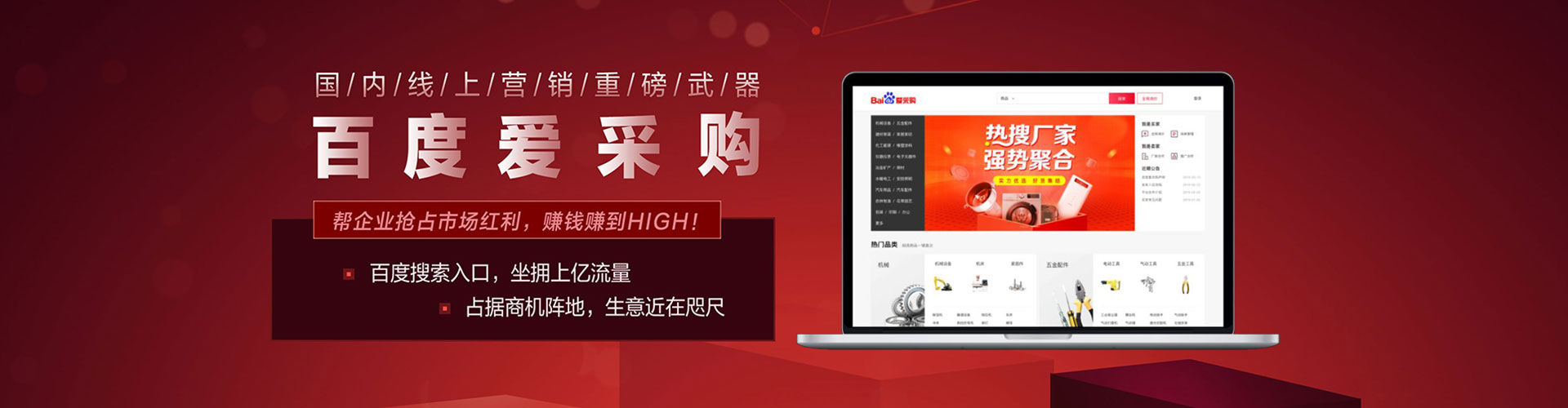 西城信息流代运营