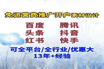 百度竞价托管运营的实战经验分享