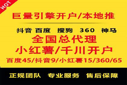竞价SEM托管成功案例盘点